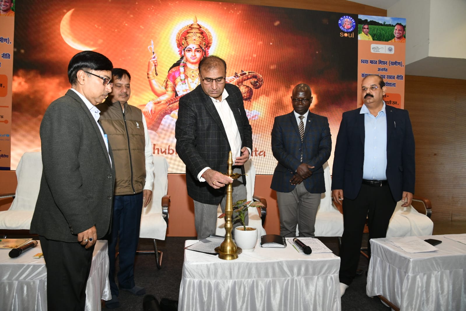 प्रमुख सचिव पंचायतीराज ने स्वच्छ भारत मिशन (ग्रामीण) अन्तर्गत संचालन एवं रख-रखाव नीति पर एक दिवसीय राज्य स्तरीय कार्यशाला का किया शुभारम्भ
